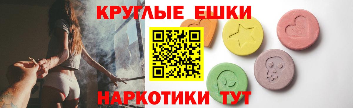 Ecstasy 99%  Вход с VPN  Благовещенск  Ecstasy MDMA 