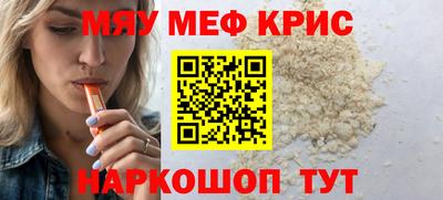 МДМА Камышлов