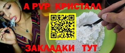 МДМА Камышлов