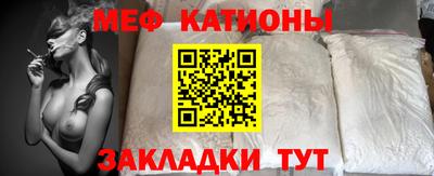 МДМА Камышлов