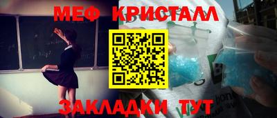 круглые Кандалакша