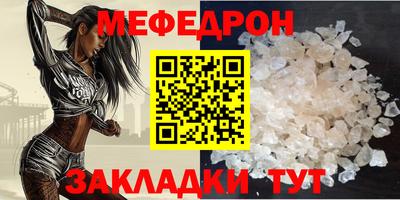 круглые Кандалакша
