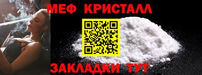 МДМА Камышлов