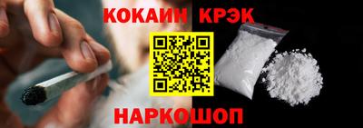 каннабис Канаш