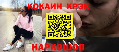 круглые Кандалакша
