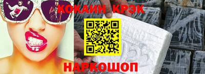 МДМА Камышлов