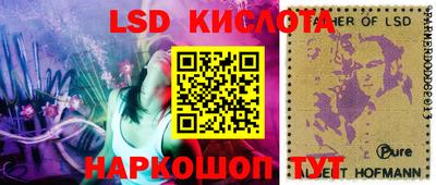 круглые Кандалакша