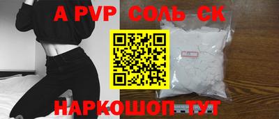 круглые Кандалакша