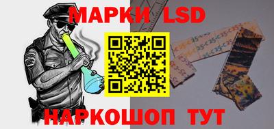 МДМА Камышлов