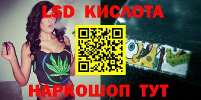 каннабис Канаш