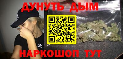 каннабис Канаш