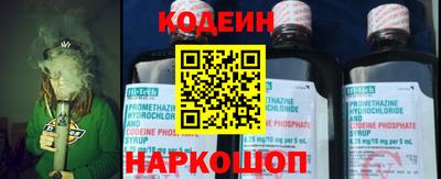 МДМА Камышлов