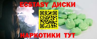 МДМА Камышлов