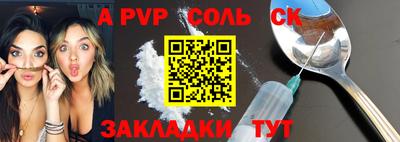 круглые Кандалакша