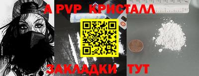 МДМА Камышлов