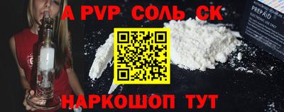 каннабис Канаш