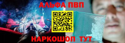 МДМА Камышлов