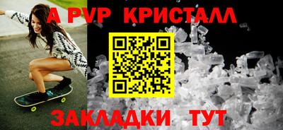 круглые Кандалакша