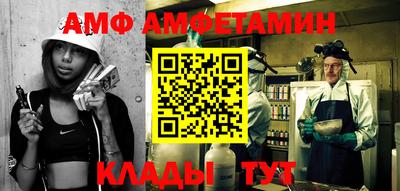 МДМА Камышлов