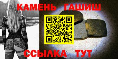 МДМА Камышлов