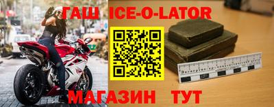 каннабис Канаш