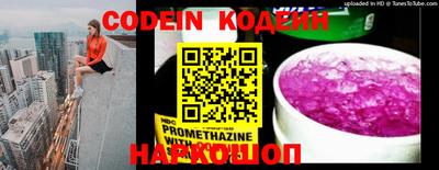 круглые Кандалакша