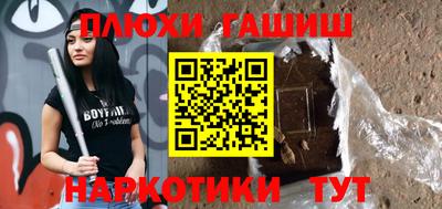 МДМА Камышлов