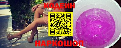 круглые Кандалакша