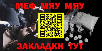 круглые Кандалакша