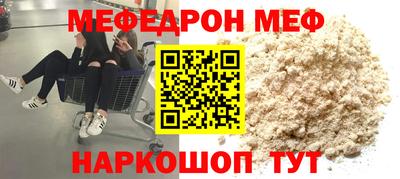 МДМА Камышлов
