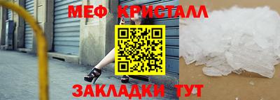 МДМА Камышлов
