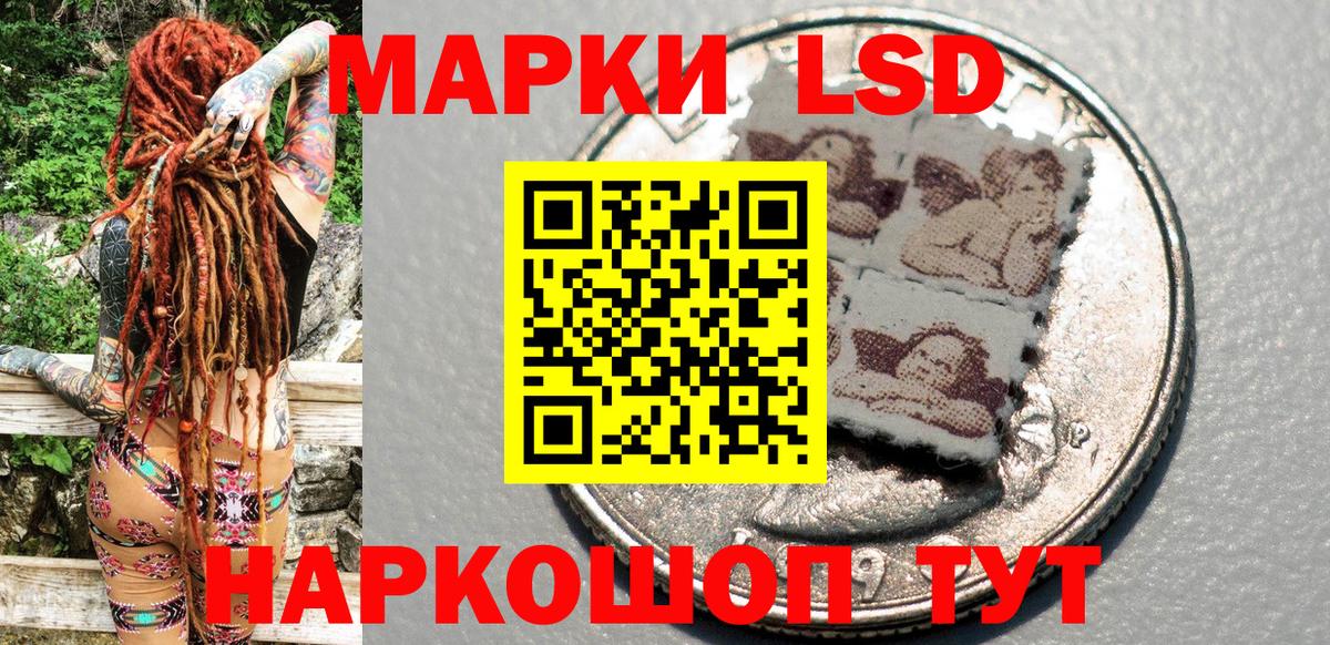Марки 25I-NBOMe 1,5мг  Вход с VPN  Благовещенск 