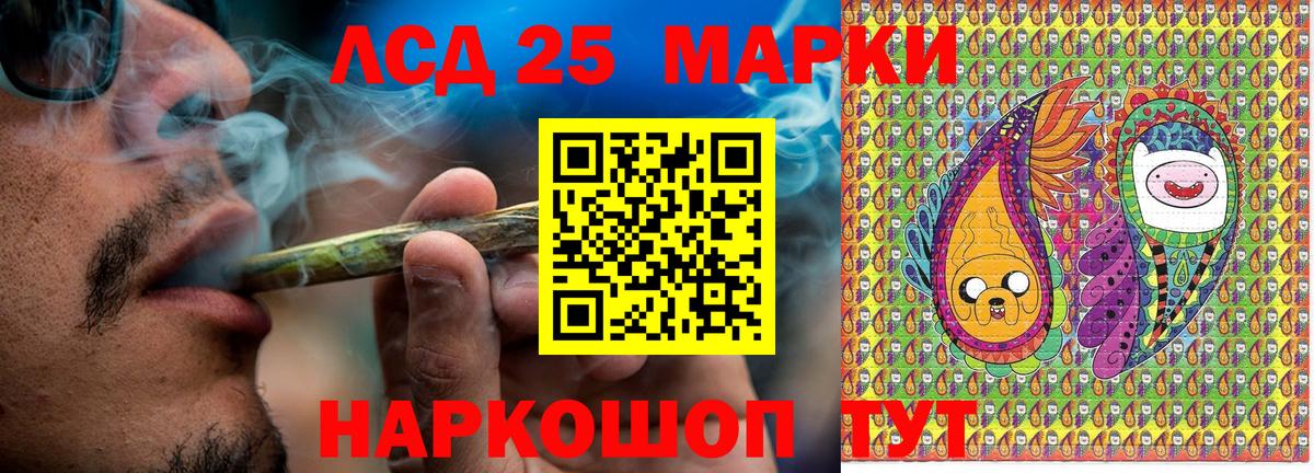 Марки N-bome 1,5мг Благовещенск