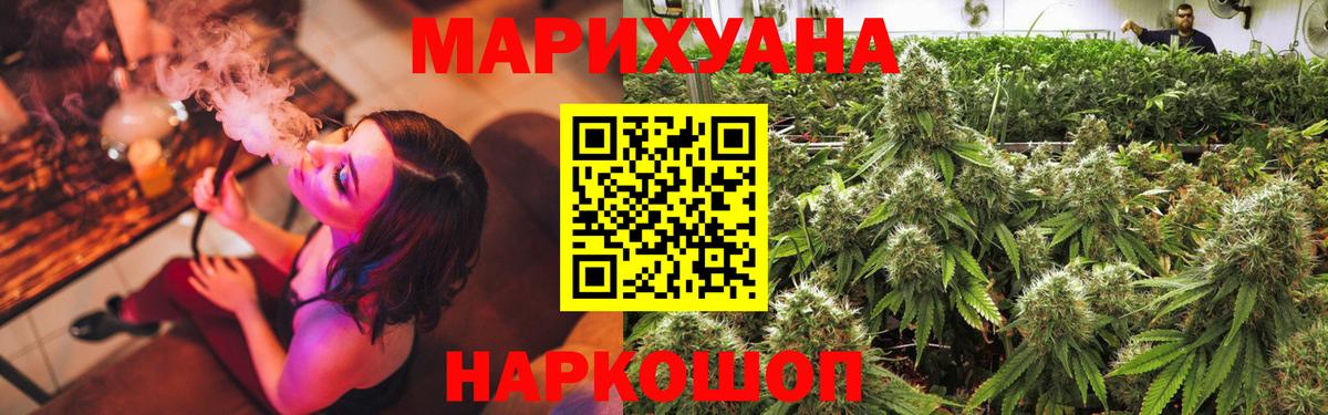 МАРИХУАНА ГИДРОПОН Благовещенск